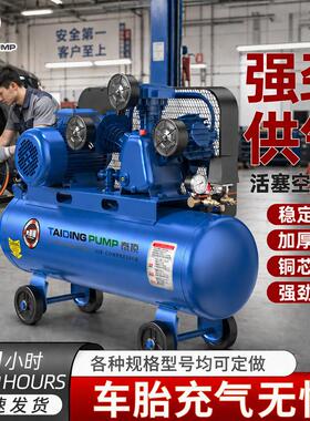 V-0.25/8工业级压皮带式活塞空压机空气压缩机木工喷漆气钉枪用