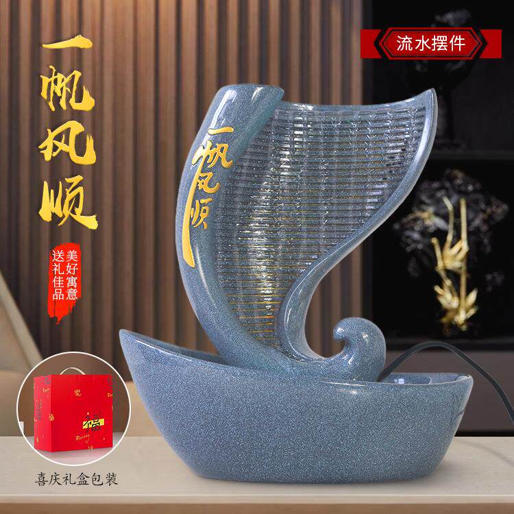 办公室前台流水摆件一帆风顺循环流水招财创意喷泉家居客厅装饰品