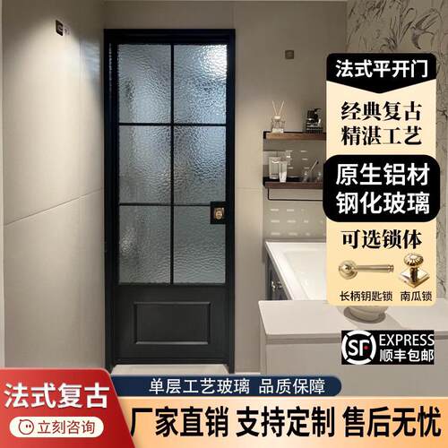 法式覆古门卫生间厕所门奶油风钛镁合金玻璃油砂洗手间平开门定制