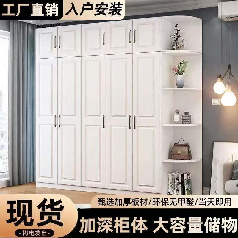 欧式衣木柜质现代经济型对开门BVL衣柜家简装易组衣橱出租用房大