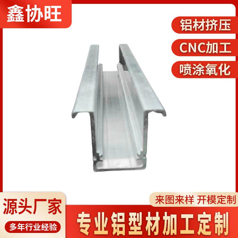 铝合金线条灯铝型材厂家挤压折弯加工LED线条灯外壳铝灯槽铝定制