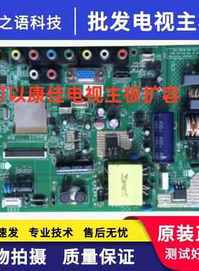 原装康佳LED32F2000E/LED32F3300CE/F3200CE主板35017303 3501696
