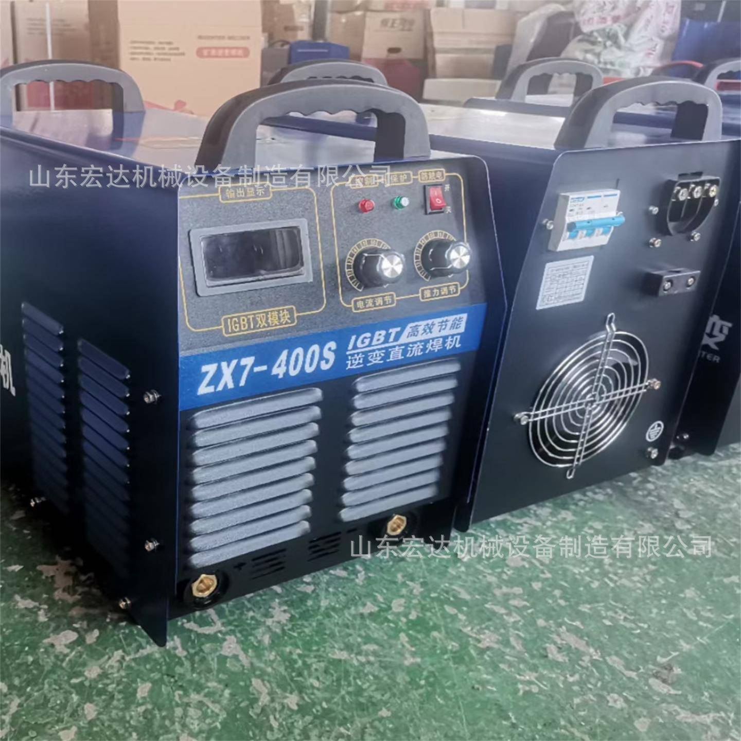 zx7-250电焊机220V 家用小型便携式多功能两用380V全铜双电压焊机