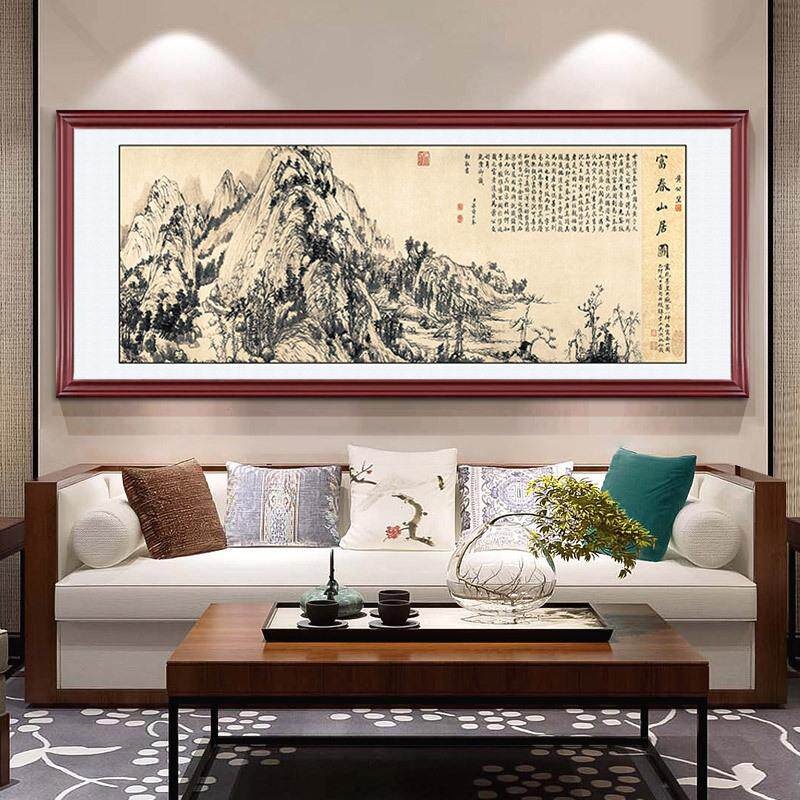 清明上河图国画挂画字画富春山居图客厅装饰画富山春居图仿古名画