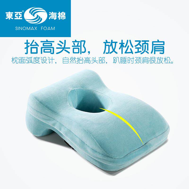东亚海绵办公神器多功能午睡趴趴枕学生趴桌子午休枕记忆棉趴趴枕