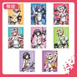 限购5/预售订金 窗帘魂 战姬绝唱 电子风 卡套妹套 W02612 周边