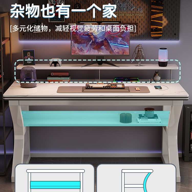 岩板电脑桌学生家用书桌学习桌卧室办公桌椅套装台式轻奢电竞桌子