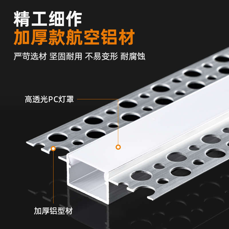 线形灯嵌入式条形led线性灯铝槽客厅吊顶双眼皮线型灯预埋线条灯