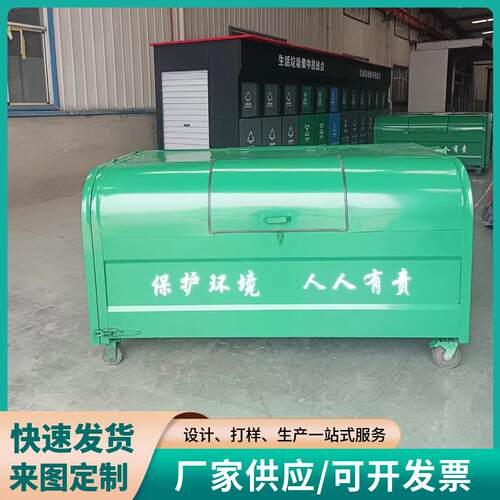 3立方勾臂式垃运圾箱环挂车垃圾清箱大型勾卫臂3立方钩式垃圾桶