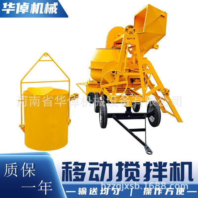 500L移动搅拌机提升圆混凝土搅罐水泥砂拌浆混机896掘斗合上料搅