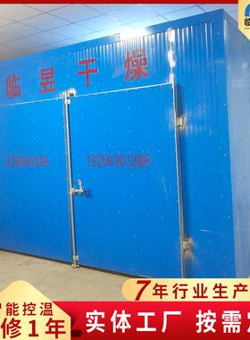 工业烘干房智能控温大型蓝色烤箱按需保修1年