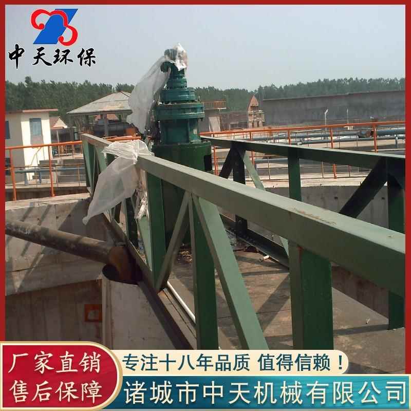 供应中心传动刮泥机 悬挂浓缩刮泥机 往复式刮泥机 厂家供应