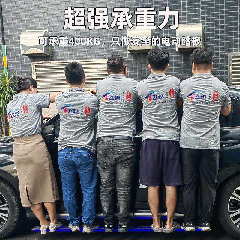 奔驰GLE电动踏板原厂GLS迎宾侧踏板GLC自动伸缩改装配件