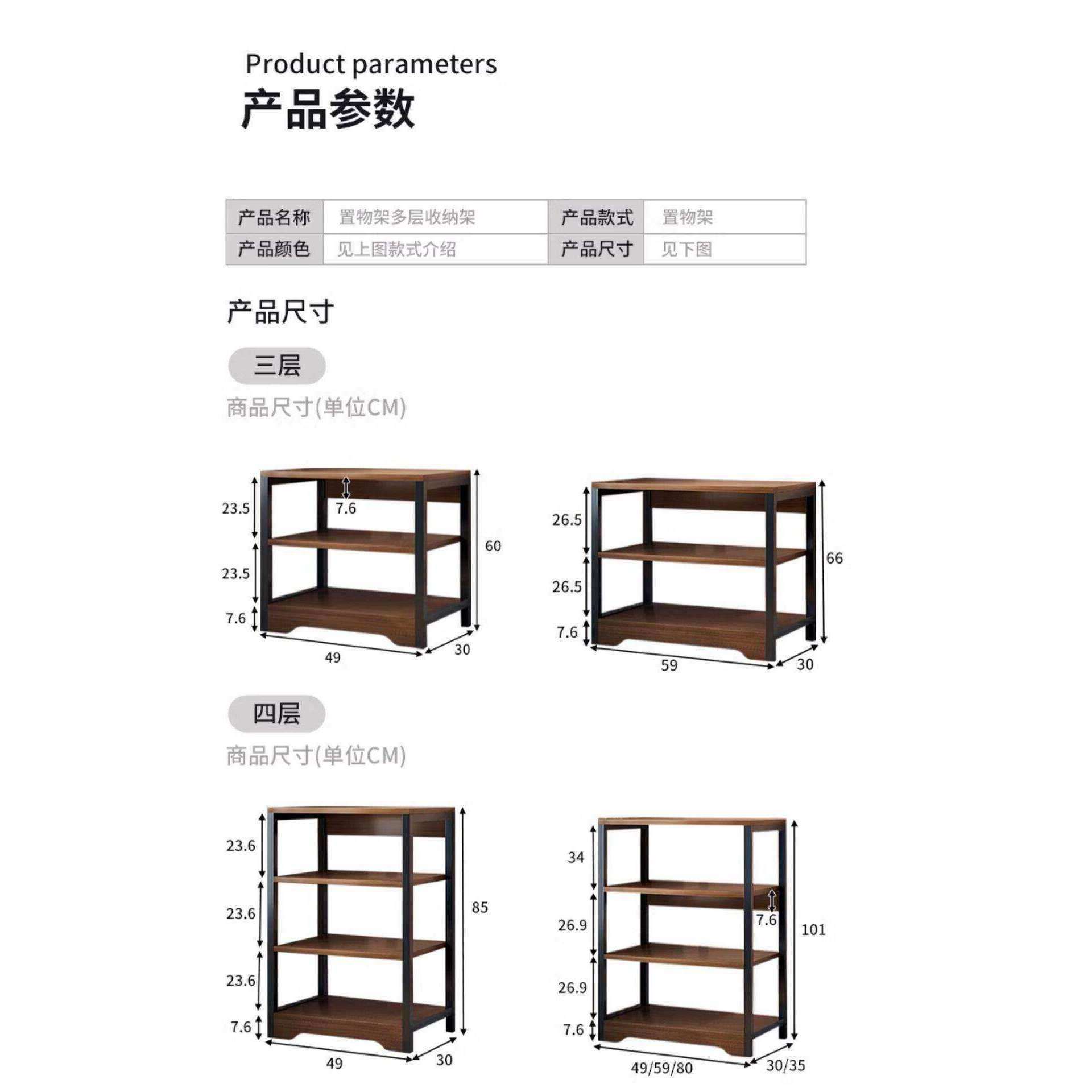 厨房置架落地多层家物用储架微物收波炉锅具纳架多功能货架整蔓斯