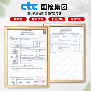 威卡固VPU306防火阻燃型聚氨酯泡沫填缝剂发泡胶填缝剂阻燃密封胶