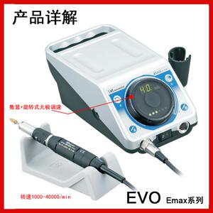NAANISHI西电K506动研磨机铜粒抛光机具镜面模中多功能精密打磨机