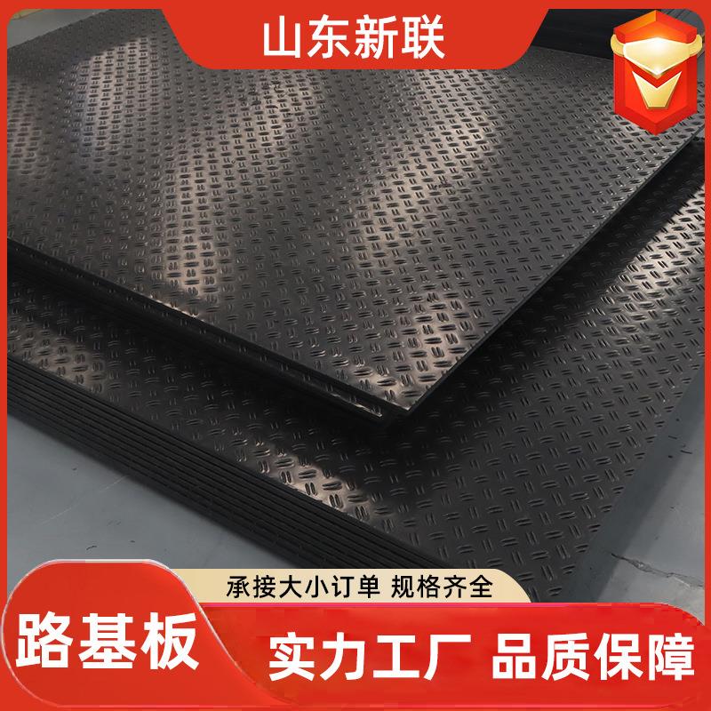 加厚路基板防滑耐磨称重大挖掘机渣土车上路带花纹防滑路