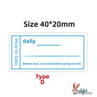 医药医嘱标签贴纸药品服用方法口服标签诊所输液单医院处方不干胶定做