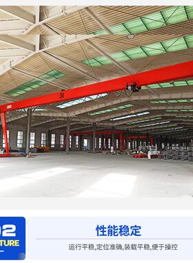 单梁龙门起重机车移动式门式起重机16吨20吨2吨MH型龙门吊起重机