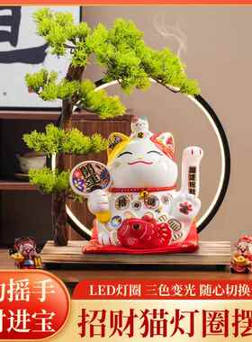 招财猫创意摆件自动摇手前台收银柜台家居客厅办公桌装饰品开业礼