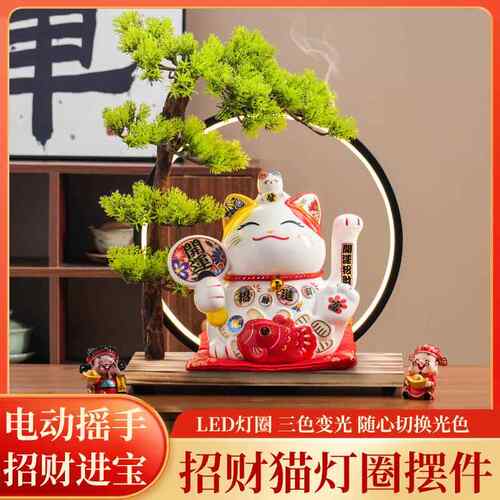 招财猫创意摆件自动摇手前台收银柜台家居客厅办公桌装饰品开业礼