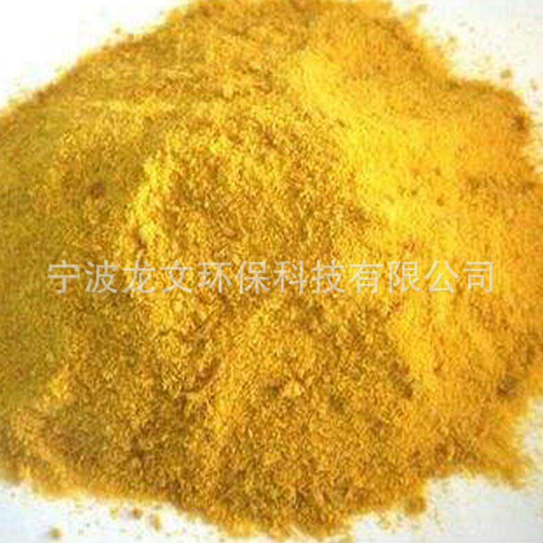 经销聚合氯化铝聚合氯化铝规格齐全固体