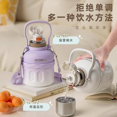 保温水杯子大容量女生便携茶水分离水壶25新款吸管儿童学生大肚杯