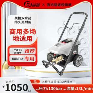 绿霸220V高压清洗机C19BG高压水刷车泵全自动关停机洗车机