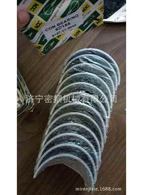 发动机全车配件KTA38曲轴瓦连杆瓦3047390