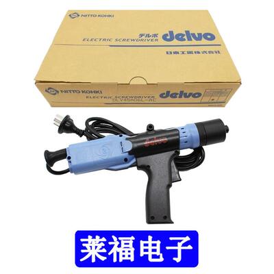 日东达威电批DLV70A06P-AC45A12P45A06L无刷电动螺丝刀