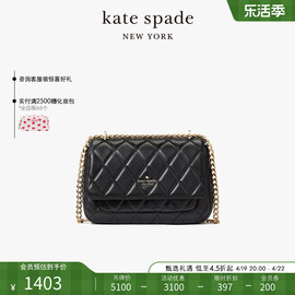 春季kate spade ks carey 绗缝皮革小号翻盖单肩包通勤女