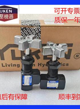 YUKEN 台湾油研针阀 GCT-02-31 GCTR-02-31 32 34 33 截止阀 节流