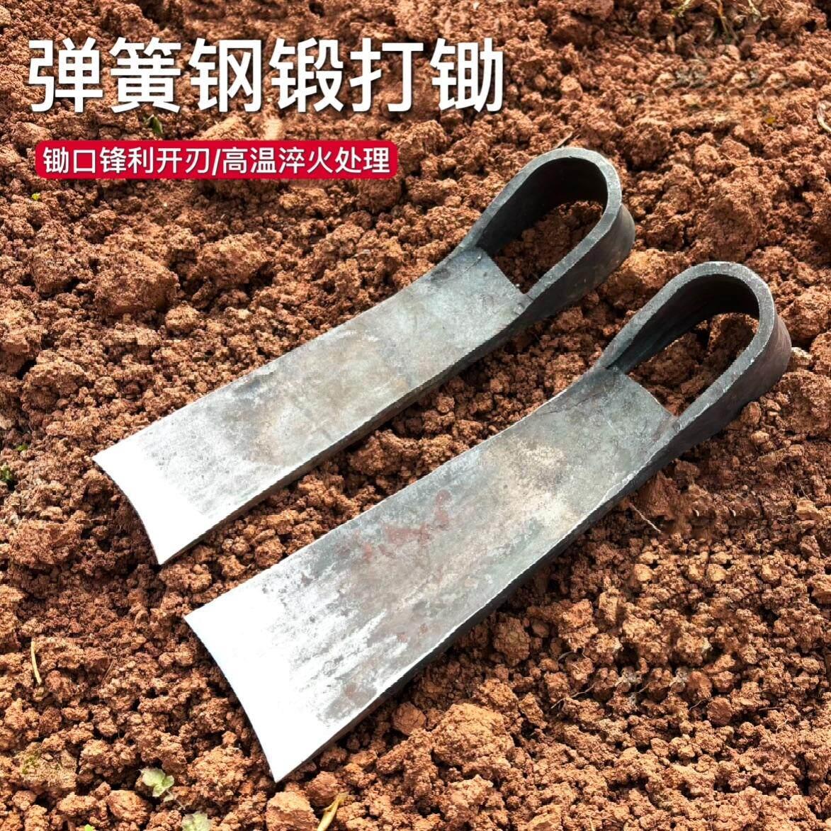 手工锻打一体式弹簧钢锄头农用老式锄头全钢锄头种菜除草工具锄头