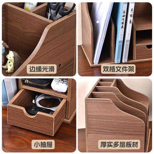 办公室桌面A4纸档案袋文件夹收纳盒多功能资料收纳架抽屉式实木