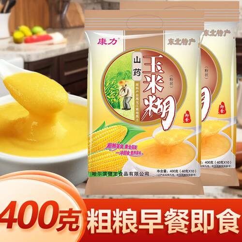 康力玉米糊山药味400g东北粗粮营养早餐即食代餐粥杂粮冲饮玉米粉