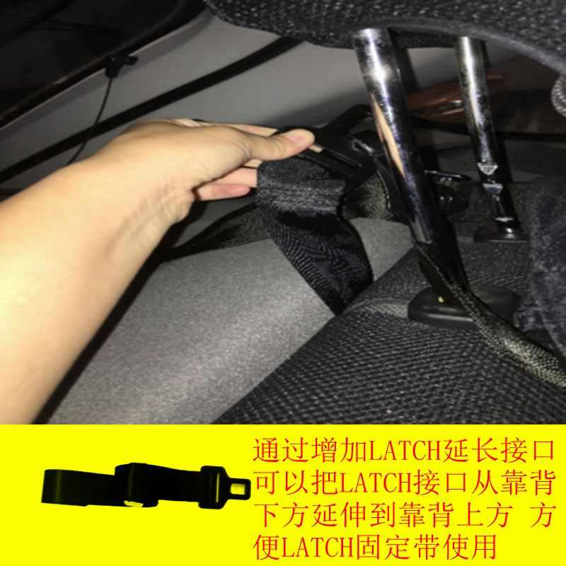 逍客奇骏汽车儿童安全座椅ISOFIX接口支架改装LATCH固定配件卡扣