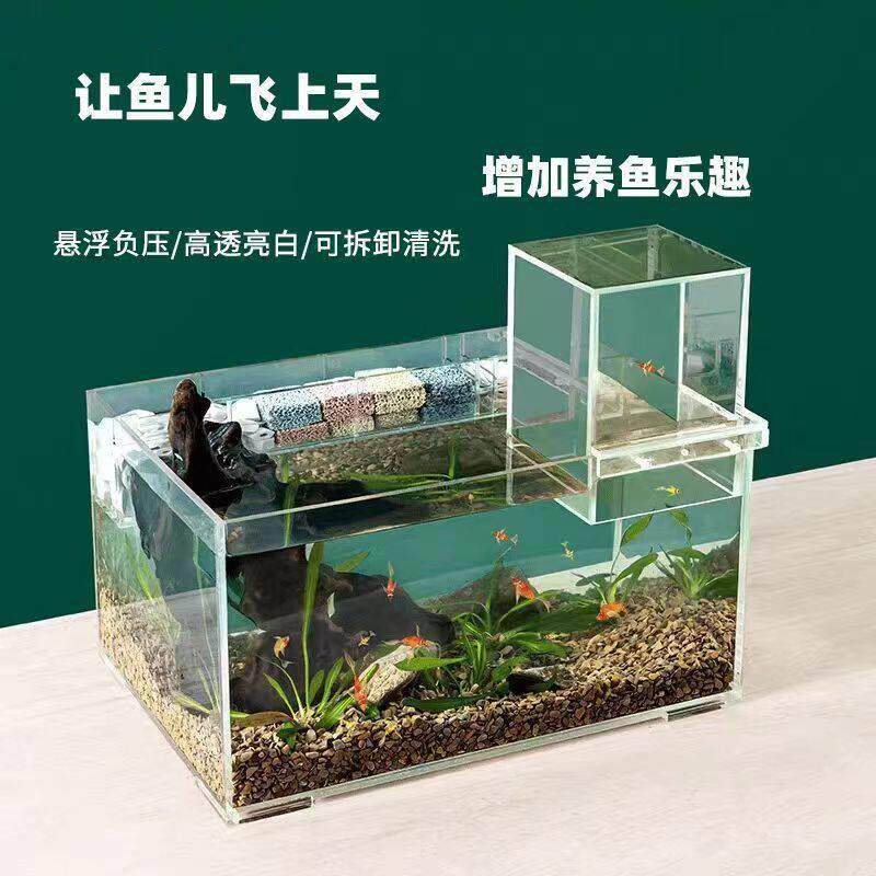 悬浮缸压克力负压鱼现货桌面斗鱼缸客厅观赏鱼真空鱼缸装饰挂件