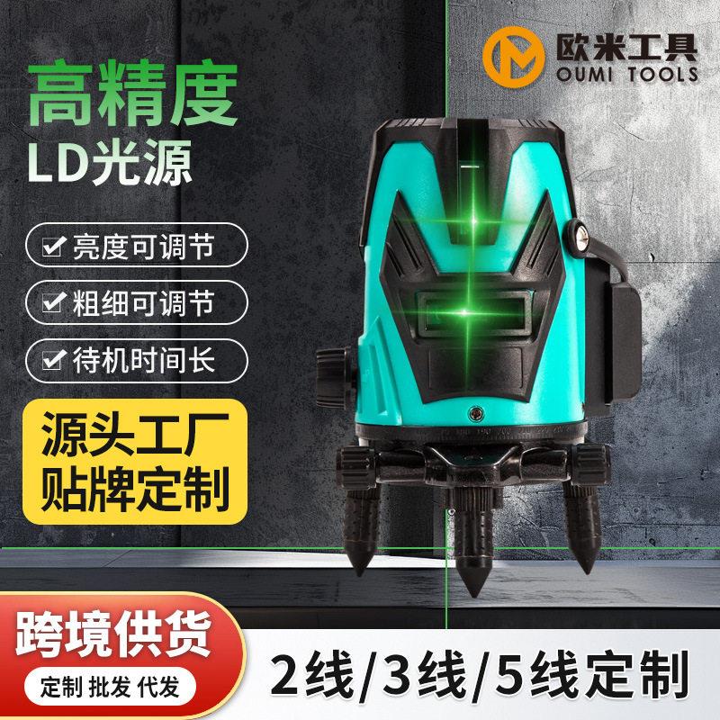 激光平水仪投线仪精度强光2线3线5线绿光自动调激光标线仪