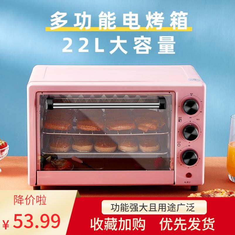 小型迷你热饭烤箱家用一体10升1人复古新款小尺寸烘焙专用电烤箱