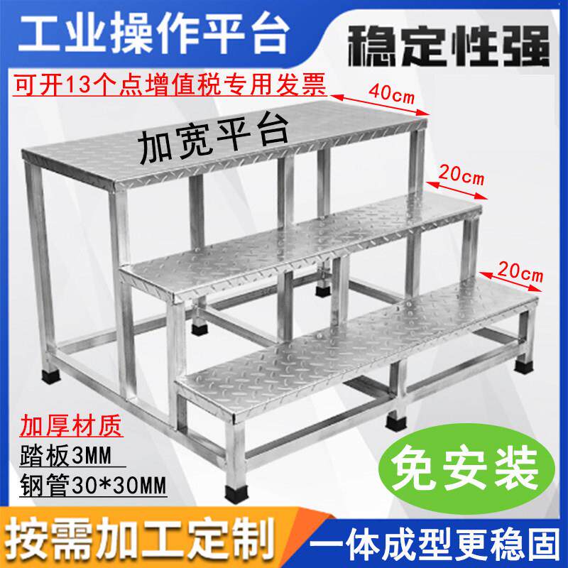 工业平台梯大载重步行梯楼梯可移动登高梯凳台阶步梯加宽踏步梯