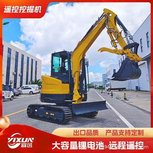 小型挖掘机园林花园绿植移栽种树垂直挖坑新能源电动挖掘机厂家