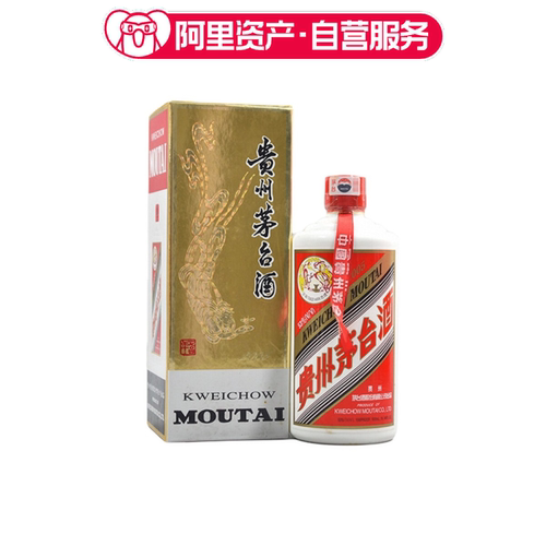 2005年53度500ML飞天牌茅台酒盒装