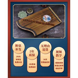 通用型家用古筝练指21弦古琴码版可携式专法迷学者业指器演奏你初