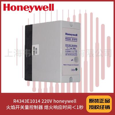 R4343E1014 220V honeywell火焰开关量控制器 熄火响应时间＜1秒