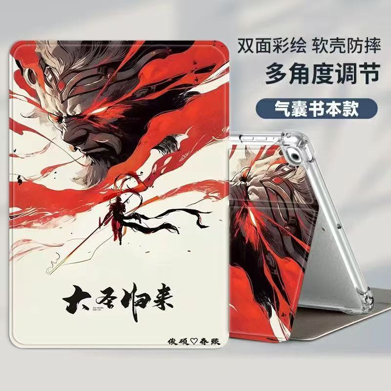 适用于优学派U36+U26/U27/U32/S12保护套10.1寸u36全包E20平板电脑E12防摔适用U60/U80/U90/U86防摔气囊壳子U