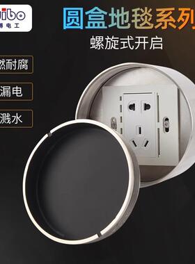 瑞博RDC-130PL不锈钢圆形嵌入式螺旋隐藏地插配86面板弱强电优质