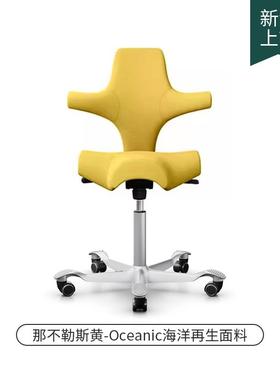 正品软HAG Capisco骑马椅真皮老板人体工电脑办公椅学护腰羊椅毛