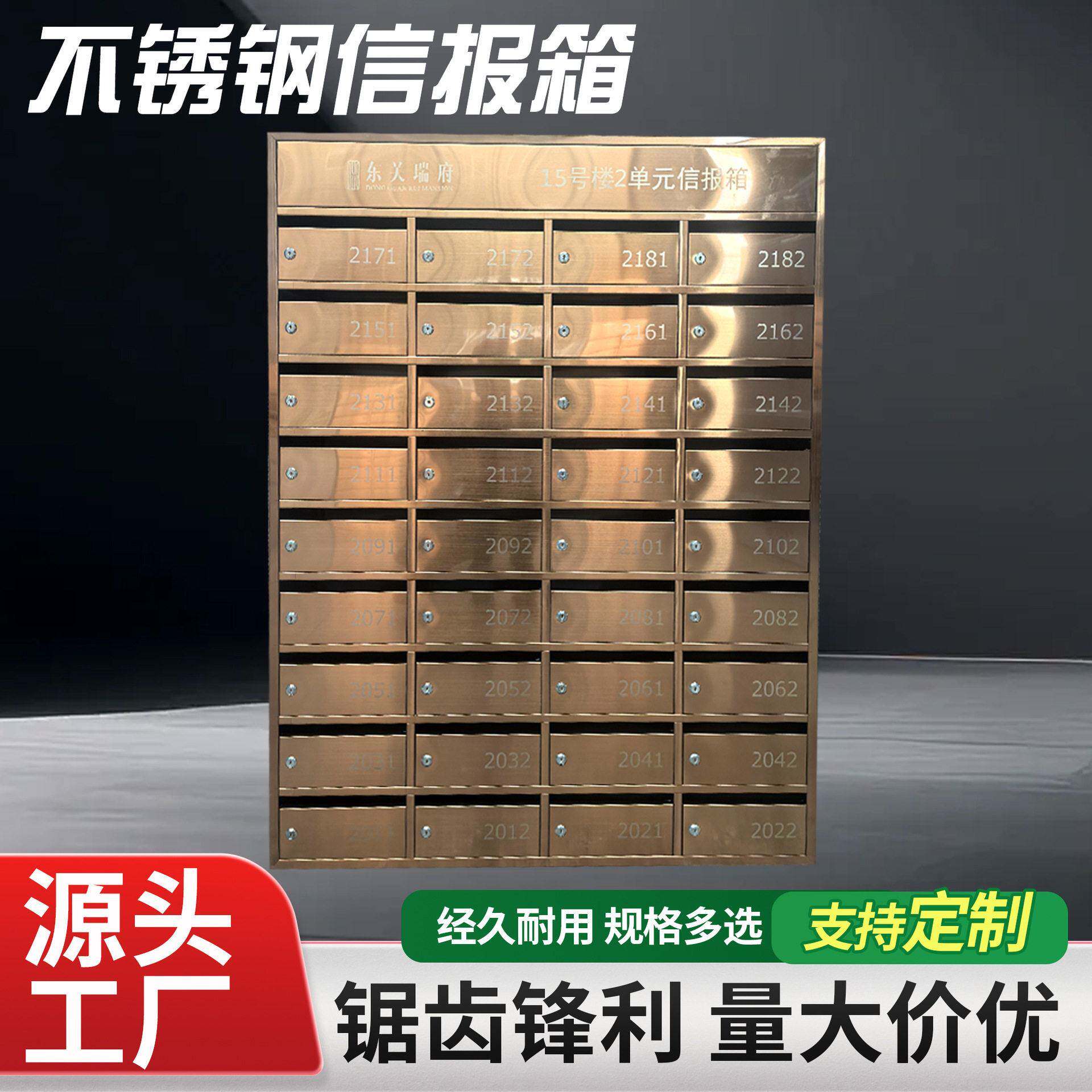 不锈钢信报箱投递箱小区内落地镶嵌式奶箱室内室外通用收信件箱厂图片