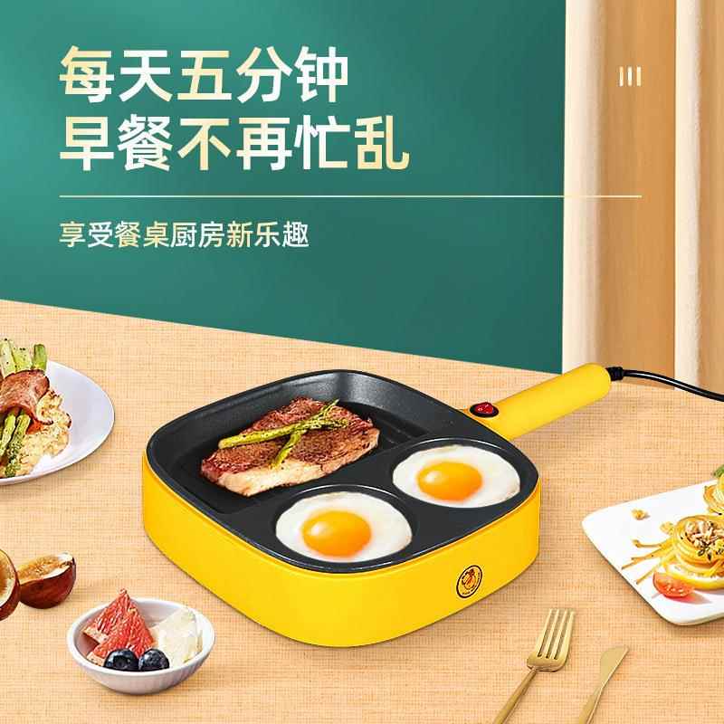 新款直销朦胧鸭早餐机三合一多功能插电式煎蛋器 早餐机三明治机