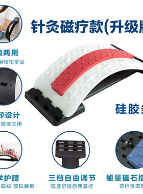 矫正器腰间突出腰椎背部按摩坐垫